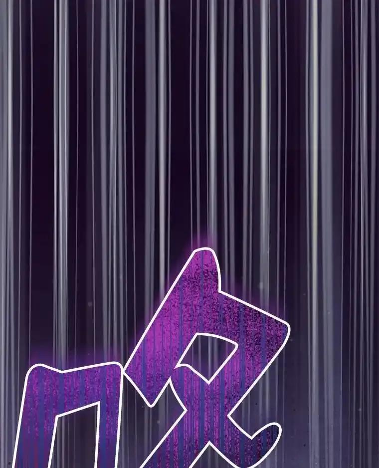 《抢走女主的初恋》64.来龙去脉 第116页