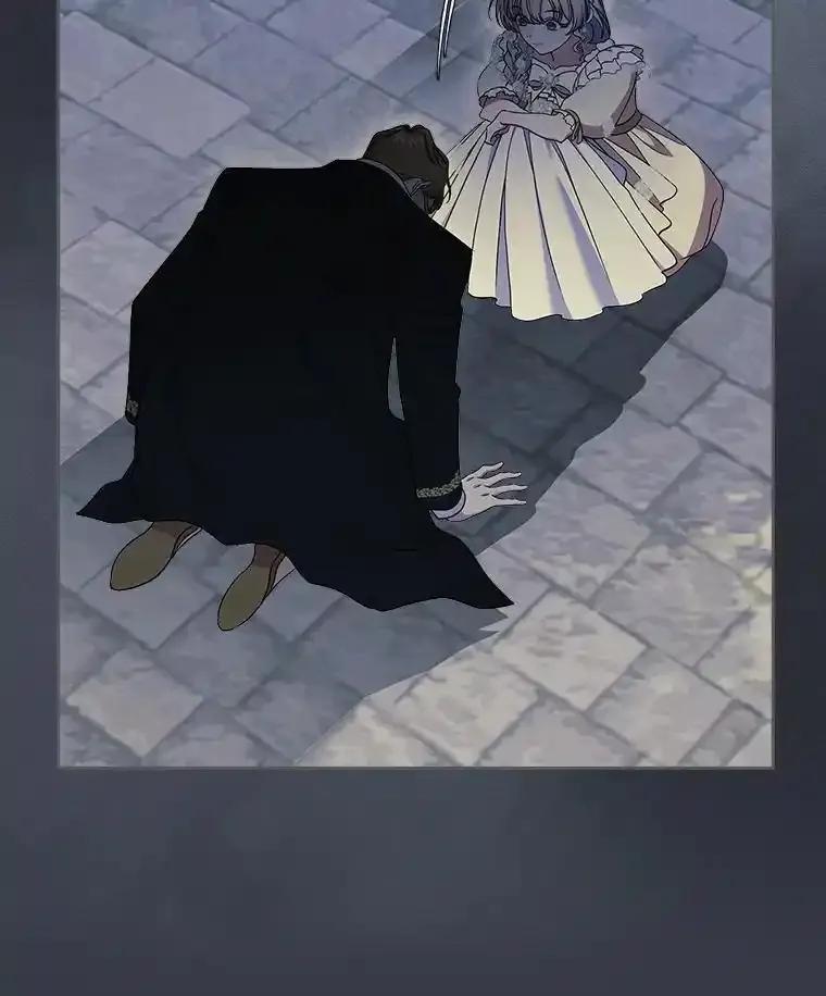 《抢走女主的初恋》65.一场骗局 第88页