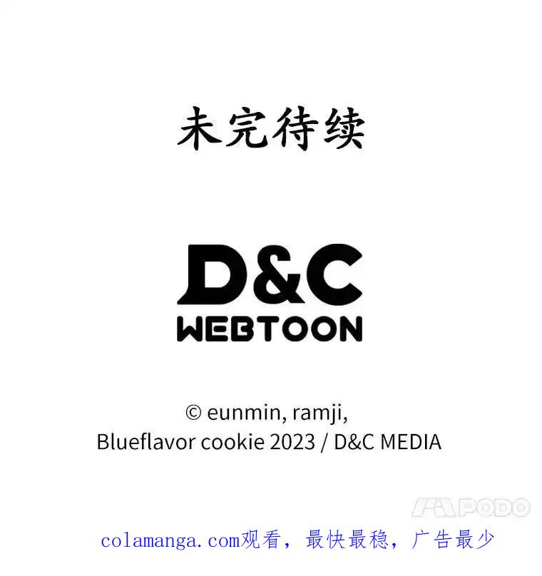 《抢走女主的初恋》65.一场骗局 第142页