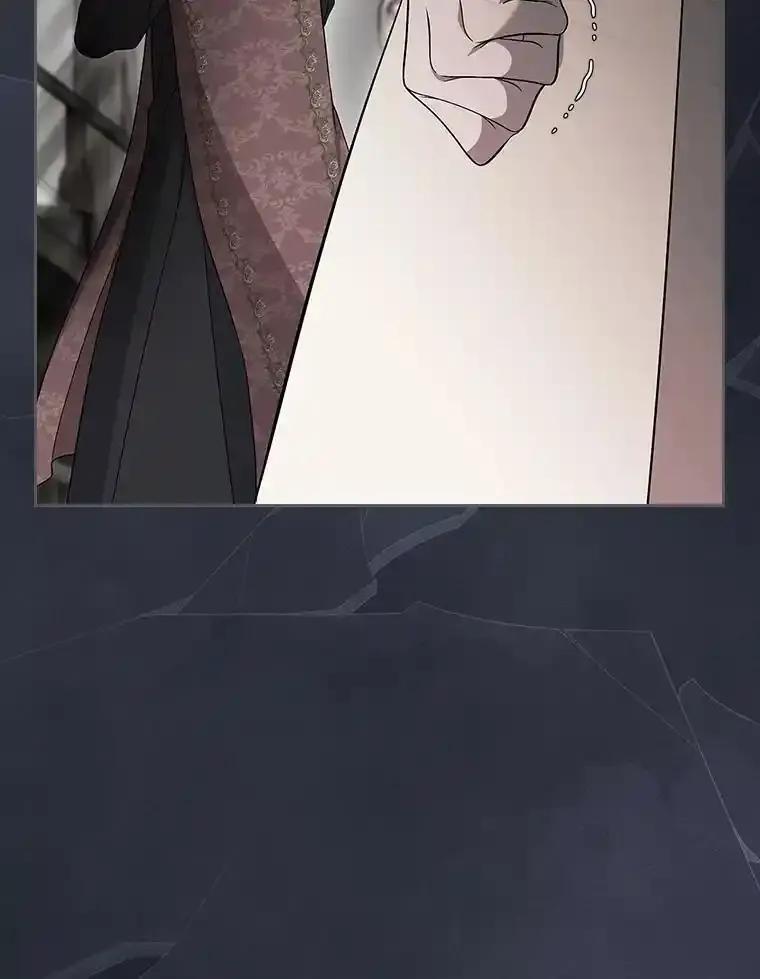 《抢走女主的初恋》65.一场骗局 第43页