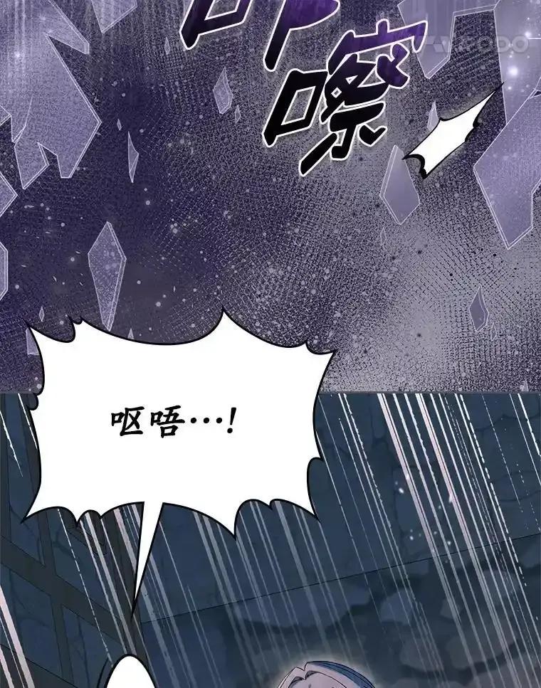《抢走女主的初恋》65.一场骗局 第34页