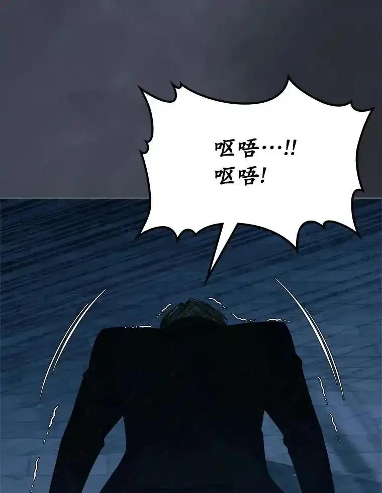 《抢走女主的初恋》65.一场骗局 第46页