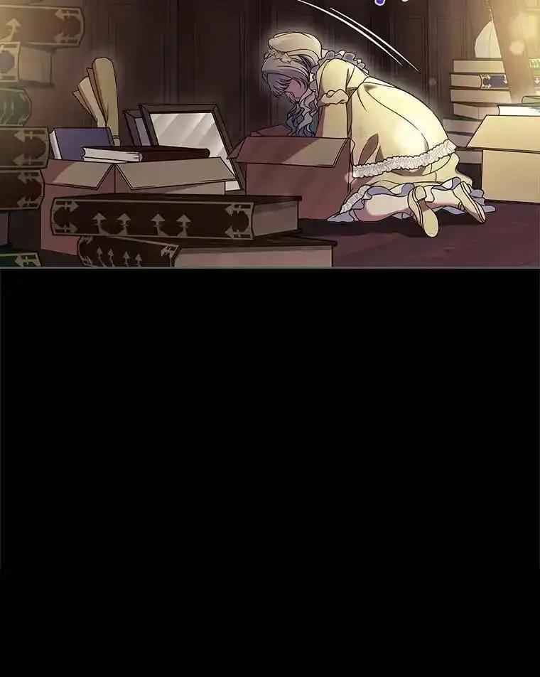 《抢走女主的初恋》65.一场骗局 第3页