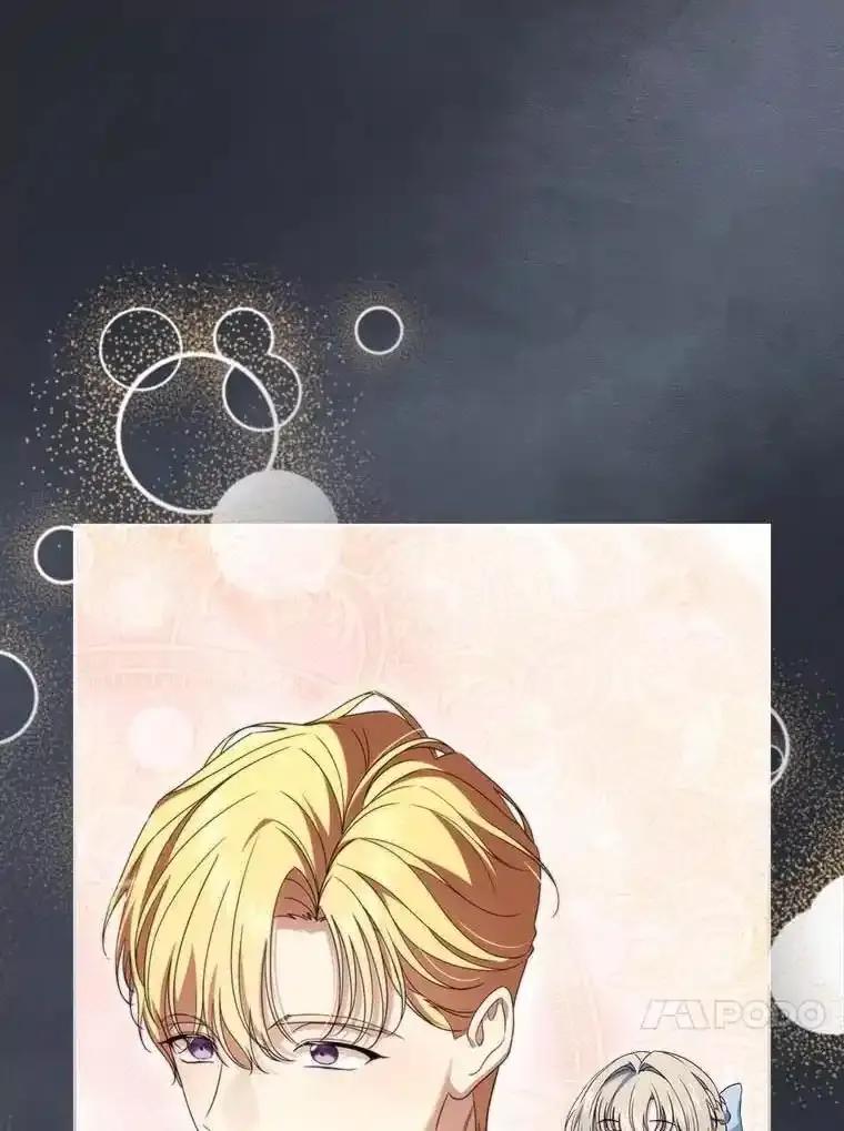 《抢走女主的初恋》65.一场骗局 第106页