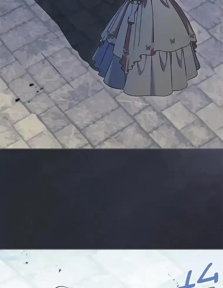 《抢走女主的初恋》65.一场骗局 第78页