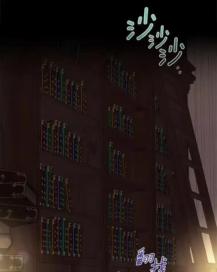《抢走女主的初恋》65.一场骗局 第2页