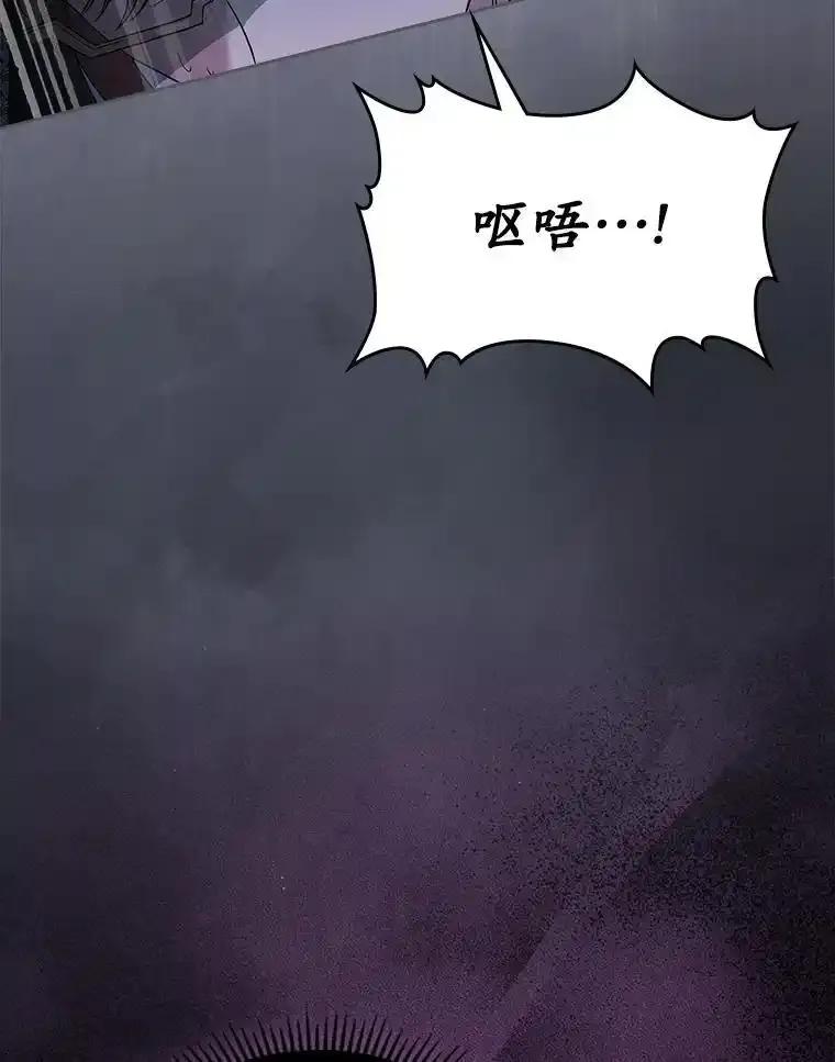 《抢走女主的初恋》65.一场骗局 第36页