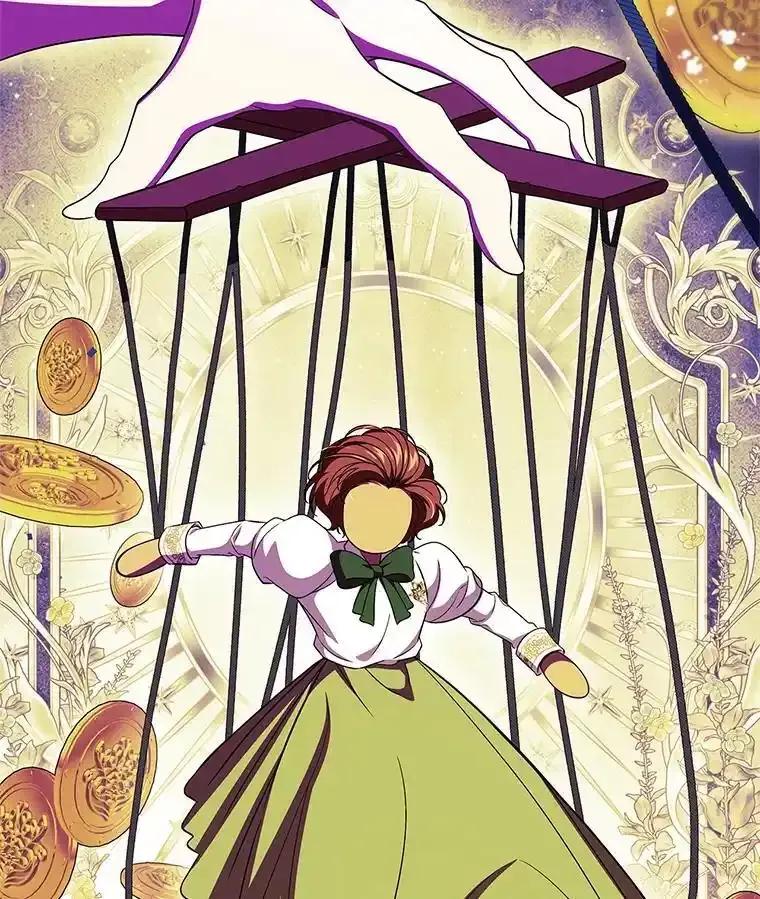 《抢走女主的初恋》66.挫败感 第16页
