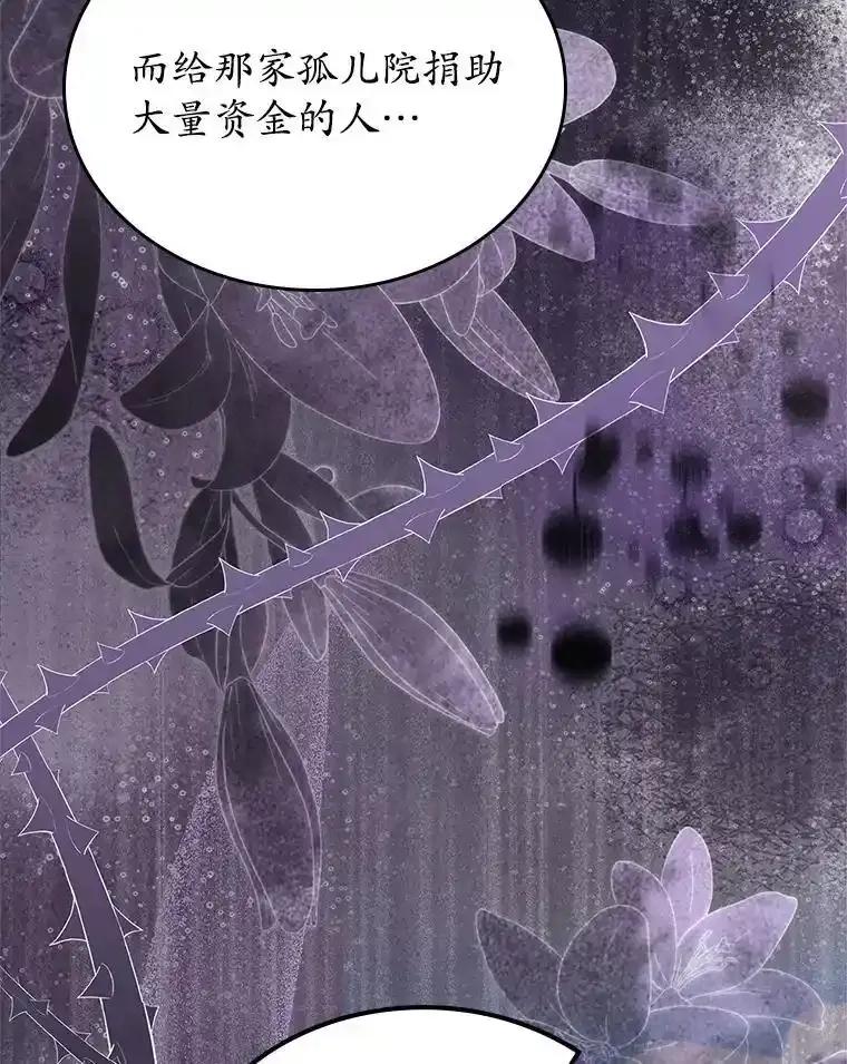 《抢走女主的初恋》66.挫败感 第23页
