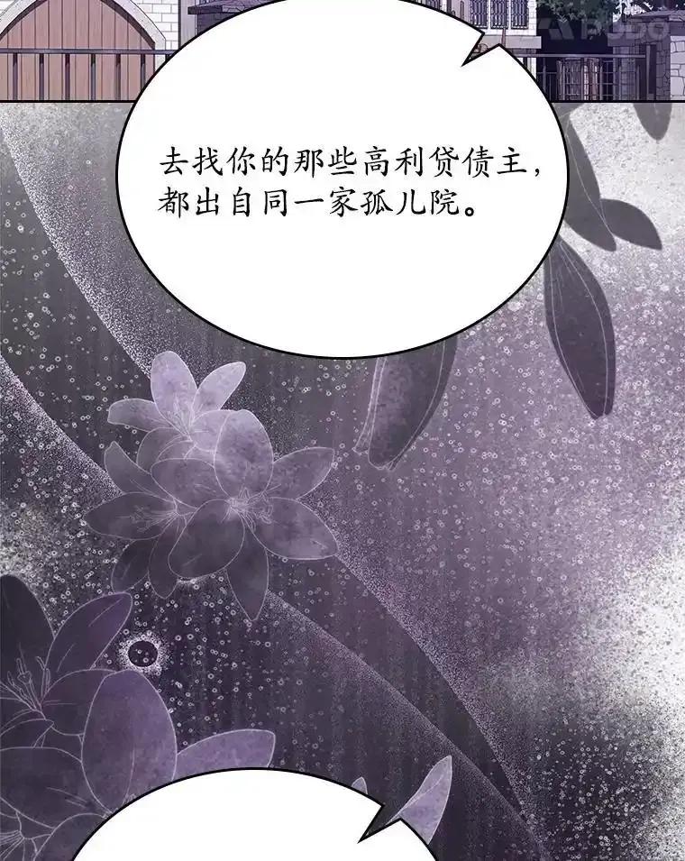 《抢走女主的初恋》66.挫败感 第22页