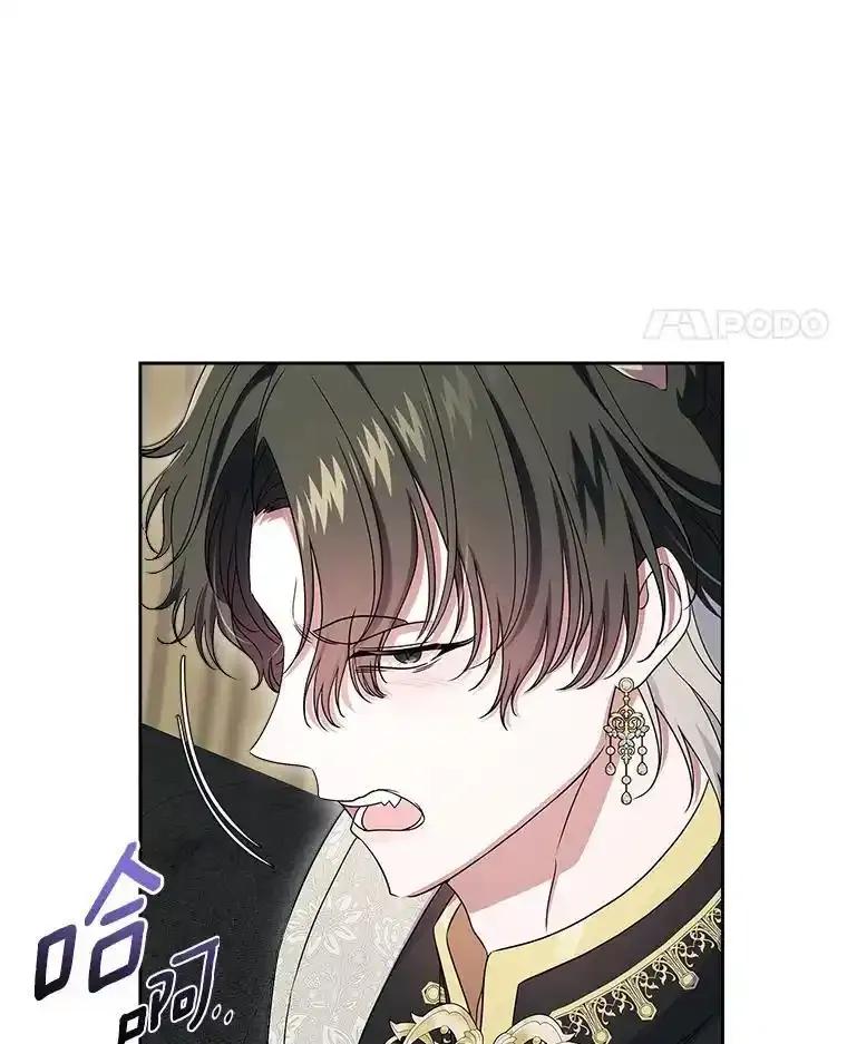《抢走女主的初恋》66.挫败感 第118页