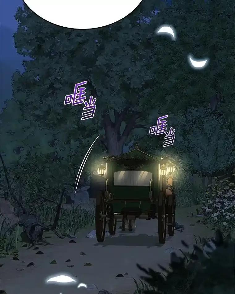 《抢走女主的初恋》66.挫败感 第130页
