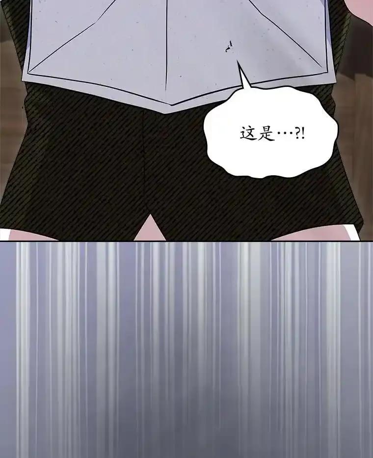 《抢走女主的初恋》66.挫败感 第3页