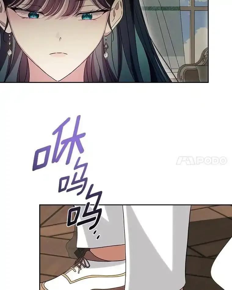 《抢走女主的初恋》66.挫败感 第135页