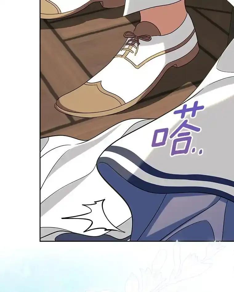 《抢走女主的初恋》66.挫败感 第136页