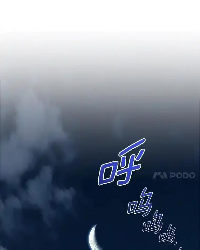 《抢走女主的初恋》66.挫败感 第128页