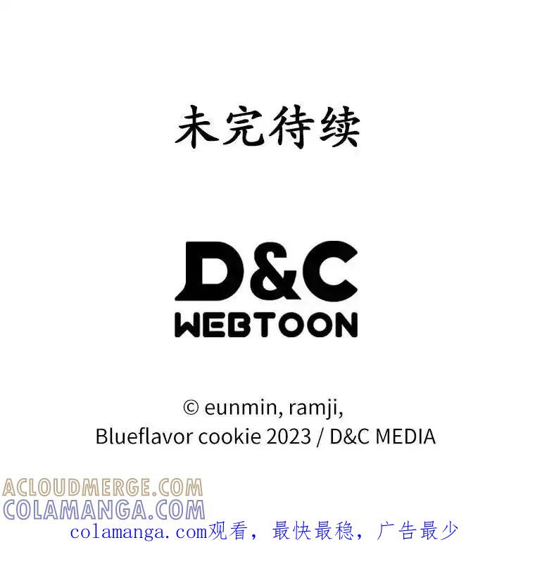 《抢走女主的初恋》66.挫败感 第141页