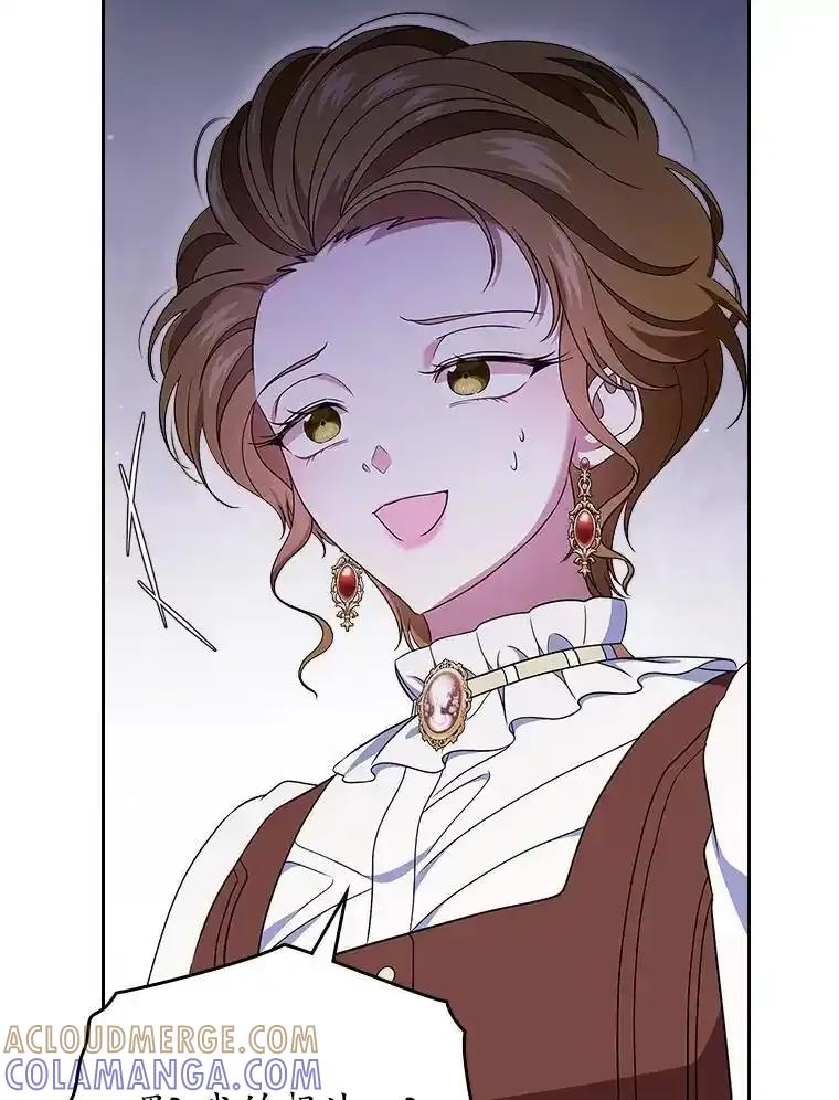 《抢走女主的初恋》67.状态扭曲 第81页