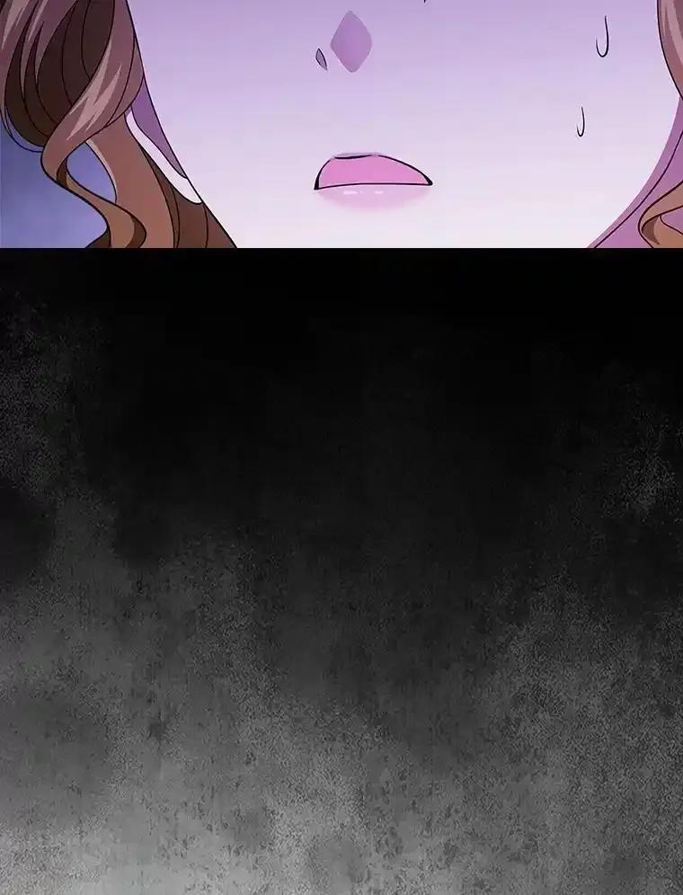 《抢走女主的初恋》67.状态扭曲 第76页