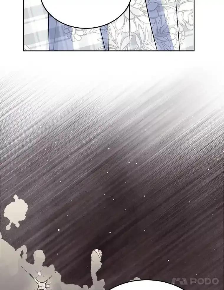 《抢走女主的初恋》67.状态扭曲 第132页