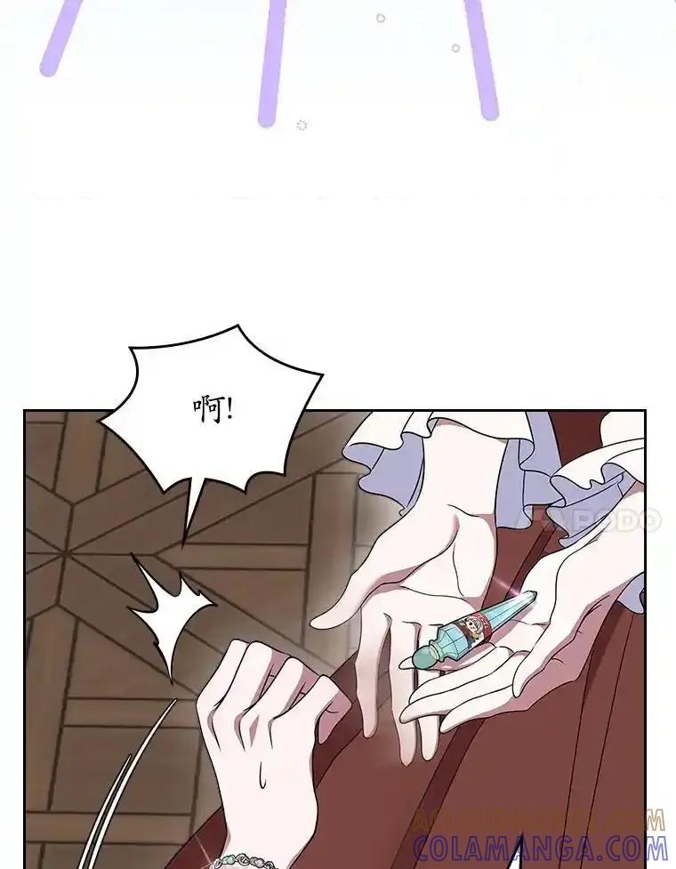 《抢走女主的初恋》67.状态扭曲 第65页