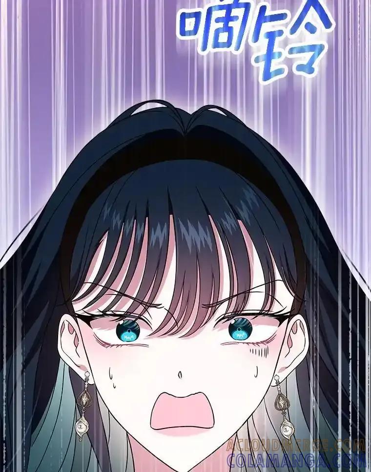 《抢走女主的初恋》67.状态扭曲 第37页
