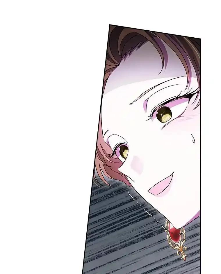 《抢走女主的初恋》67.状态扭曲 第107页