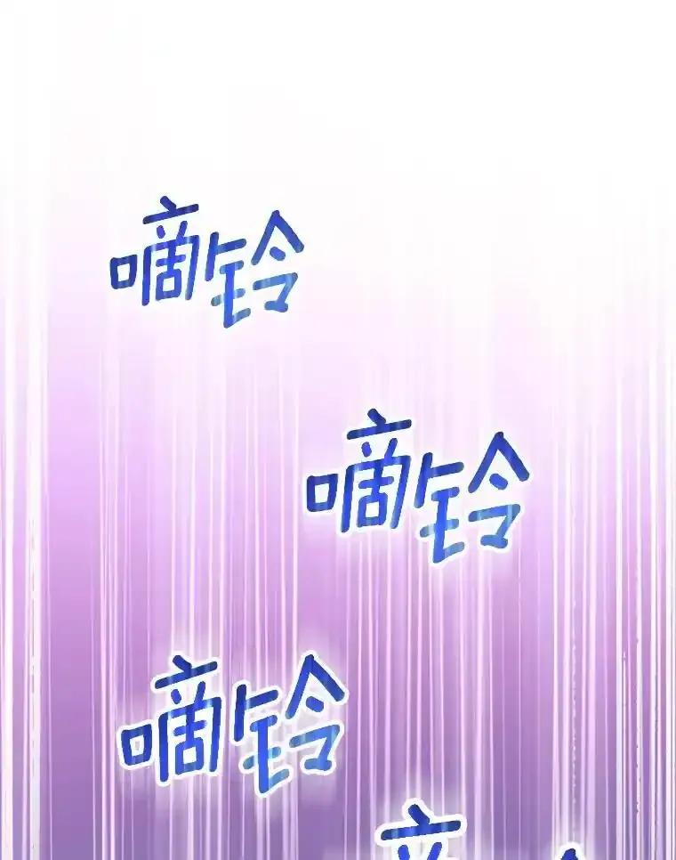 《抢走女主的初恋》67.状态扭曲 第36页