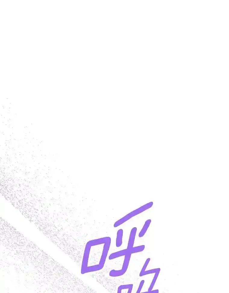 《抢走女主的初恋》67.状态扭曲 第10页