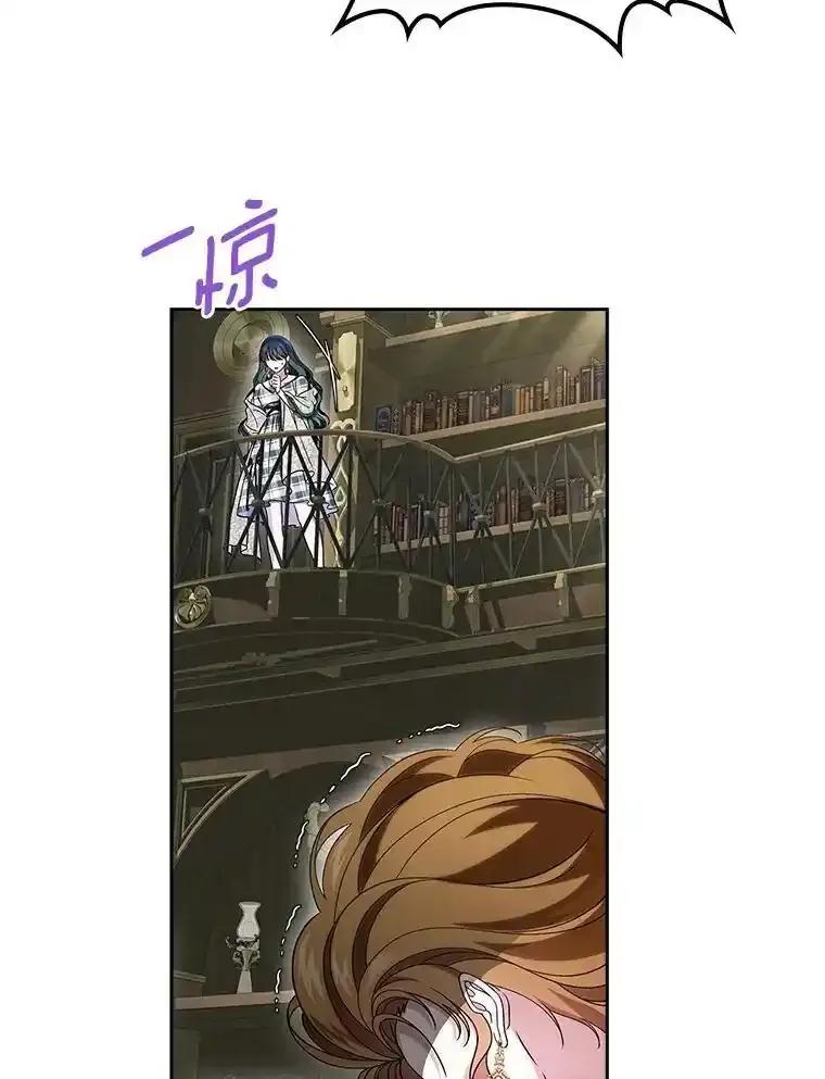 《抢走女主的初恋》68.我们的初遇 第34页