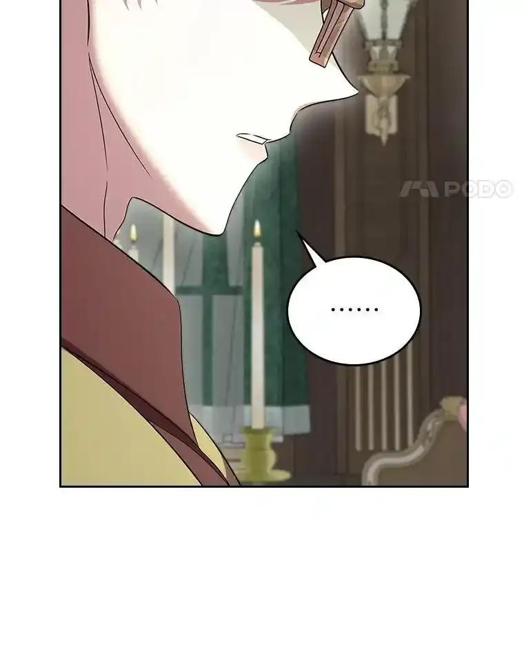 《抢走女主的初恋》68.我们的初遇 第11页