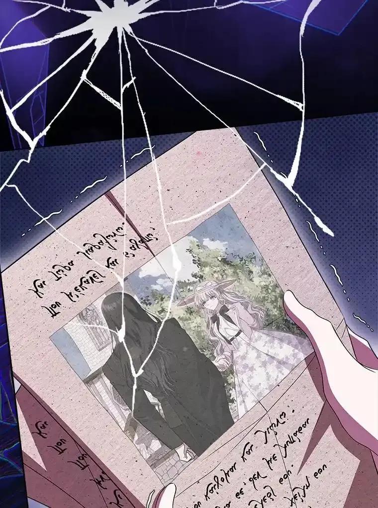 《抢走女主的初恋》68.我们的初遇 第26页