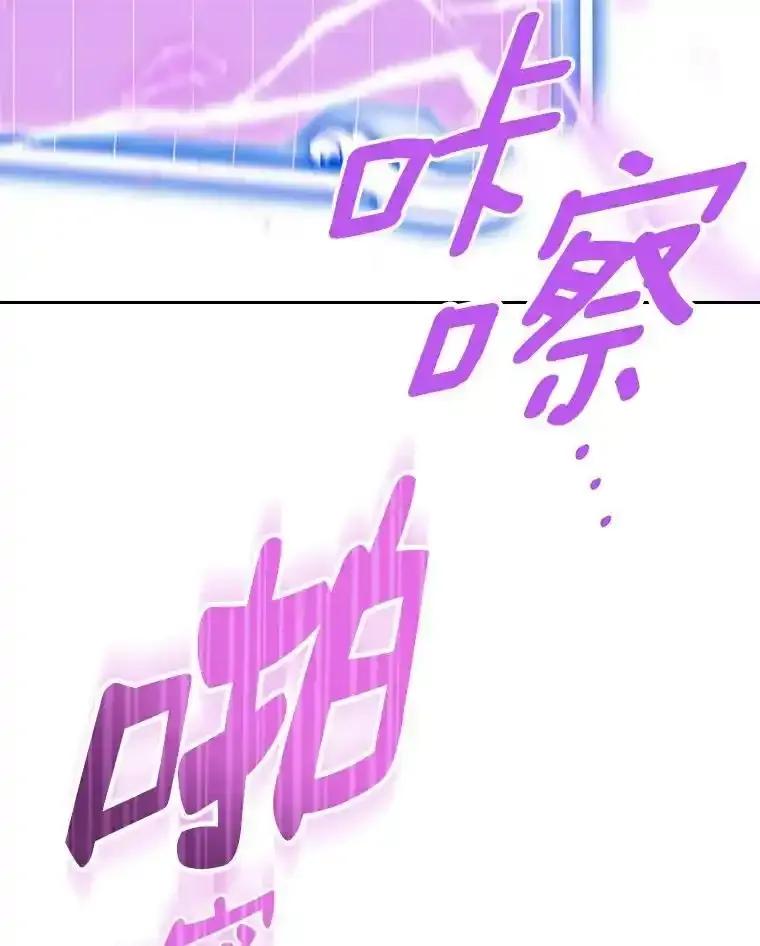 《抢走女主的初恋》68.我们的初遇 第66页