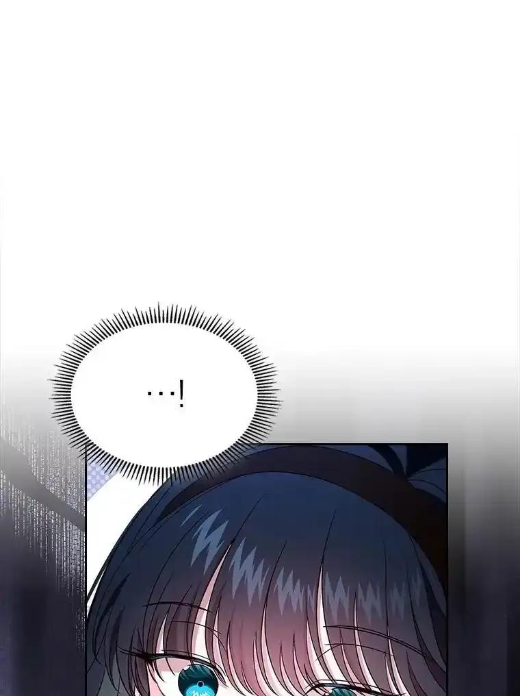 《抢走女主的初恋》68.我们的初遇 第116页