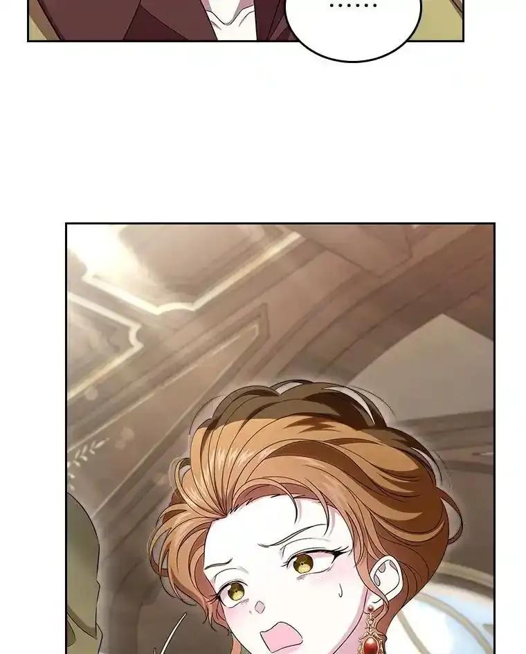 《抢走女主的初恋》68.我们的初遇 第8页