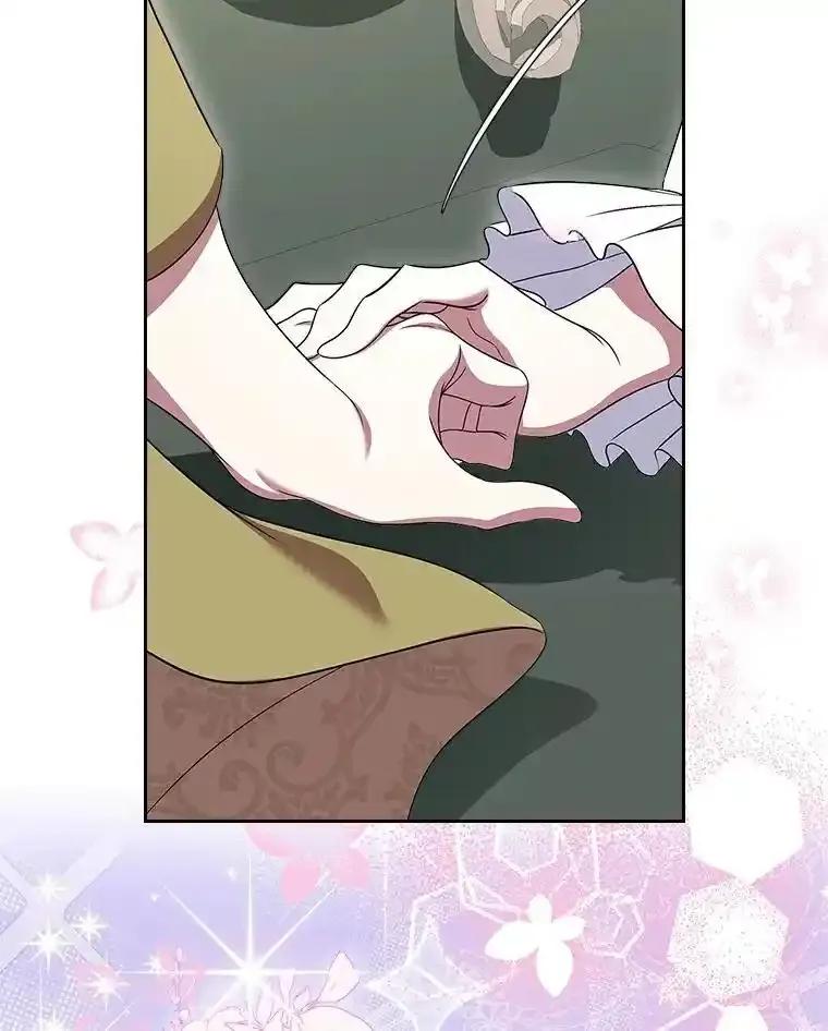 《抢走女主的初恋》68.我们的初遇 第71页