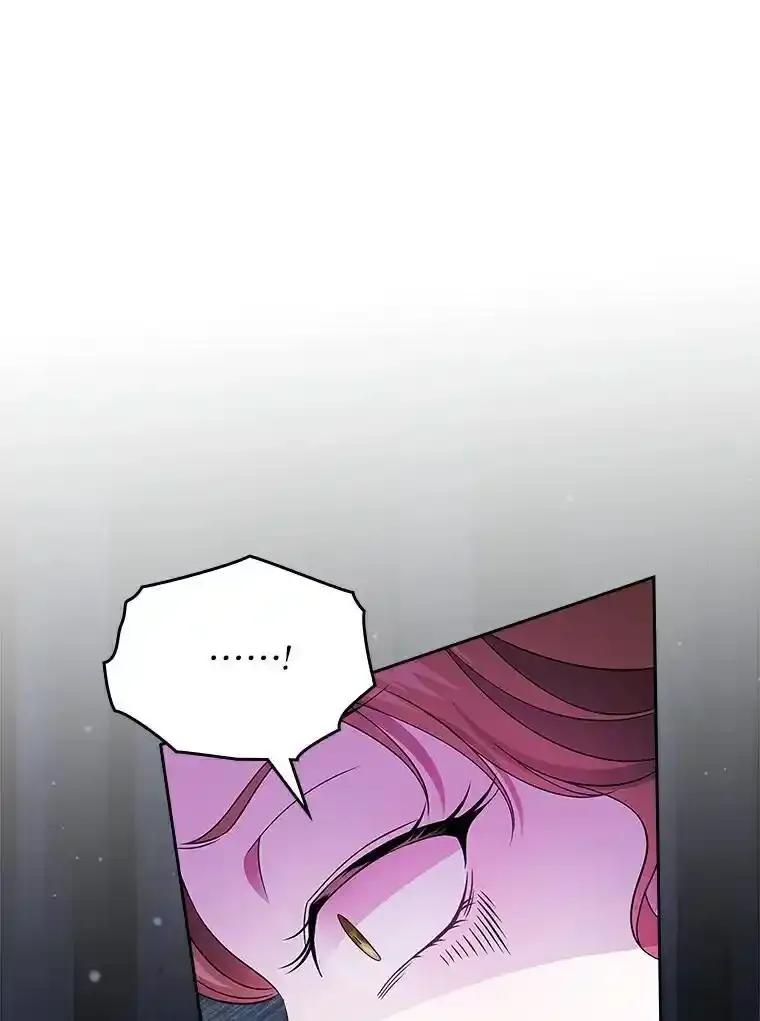 《抢走女主的初恋》68.我们的初遇 第23页