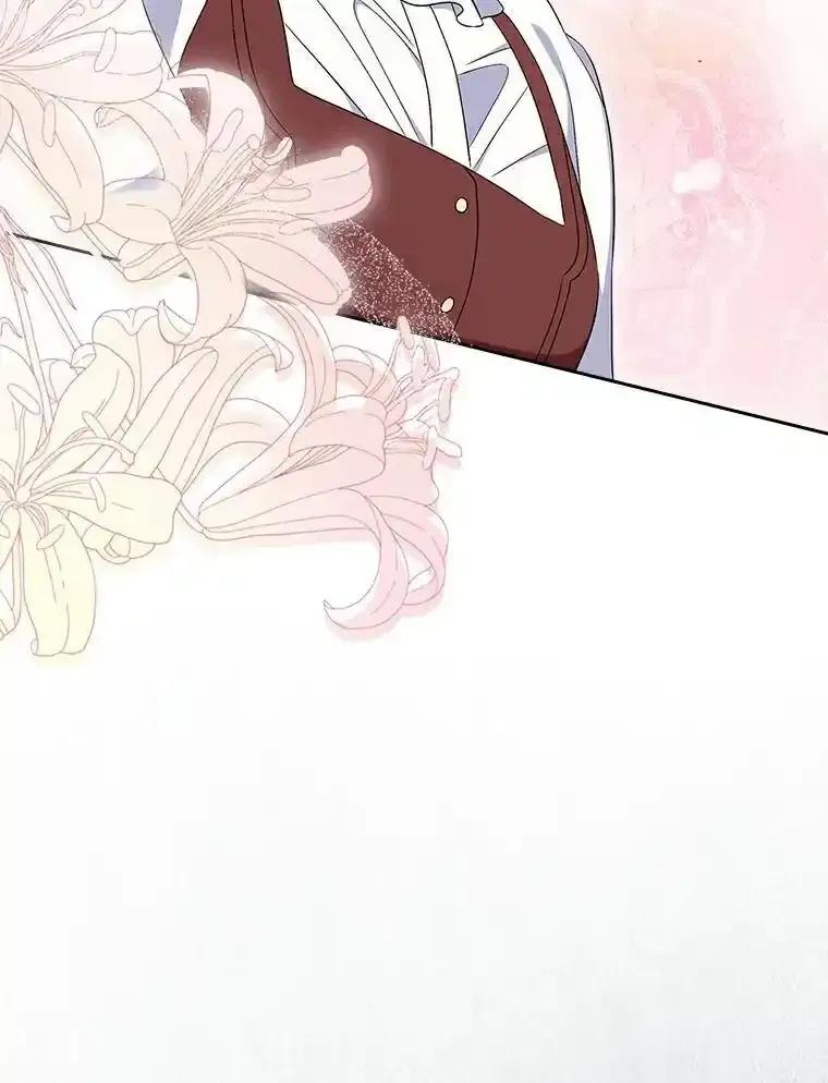 《抢走女主的初恋》68.我们的初遇 第50页