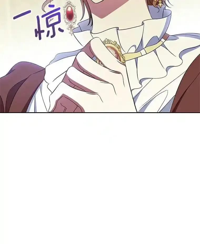 《抢走女主的初恋》68.我们的初遇 第15页