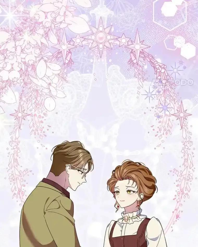 《抢走女主的初恋》68.我们的初遇 第72页
