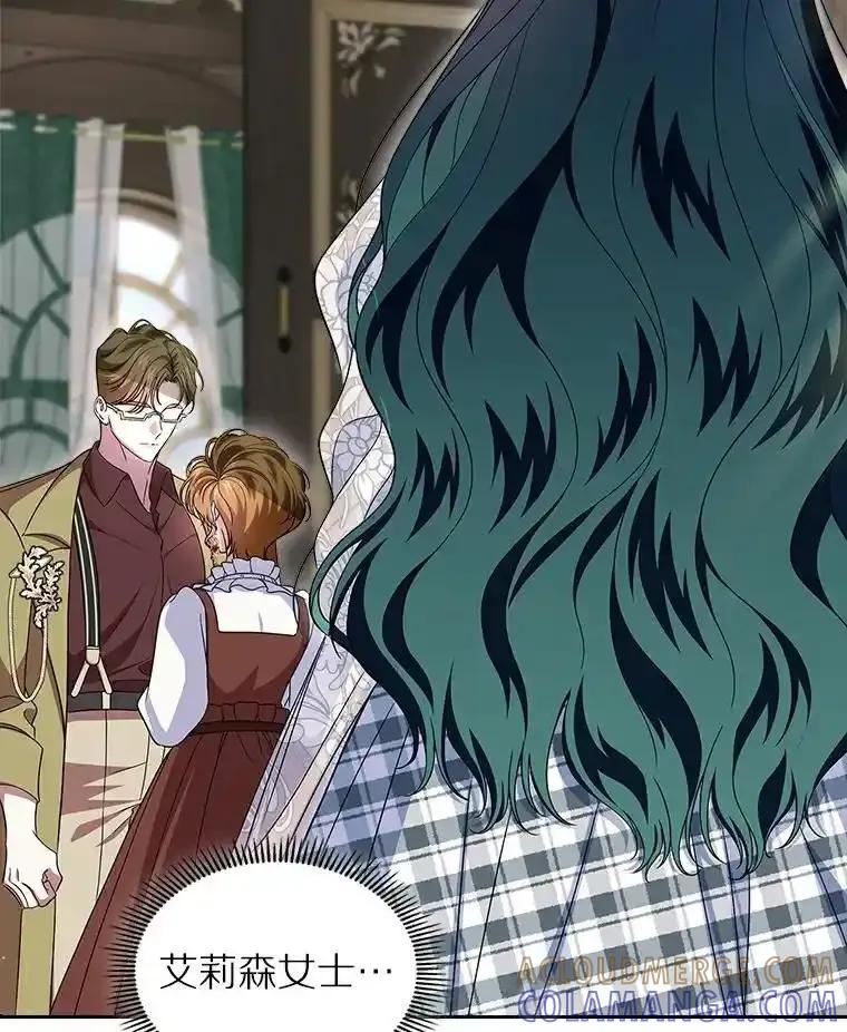 《抢走女主的初恋》68.我们的初遇 第17页