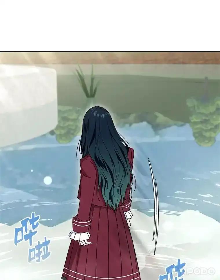 《抢走女主的初恋》69.尴尬的初见 第51页