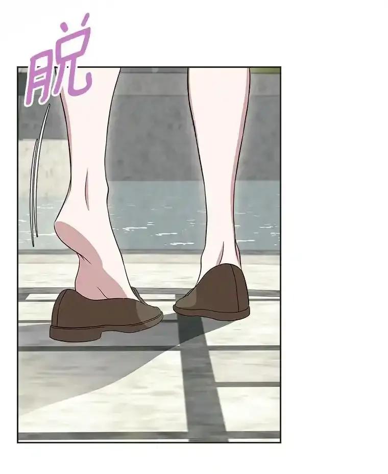 《抢走女主的初恋》69.尴尬的初见 第50页