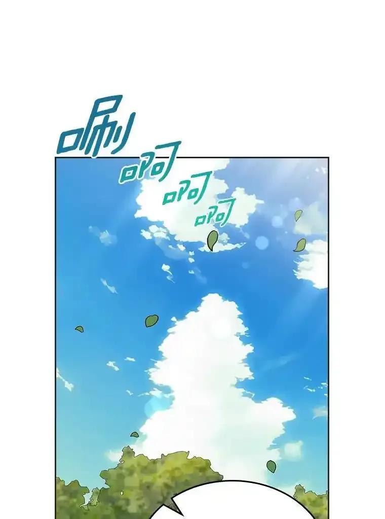 《抢走女主的初恋》69.尴尬的初见 第98页