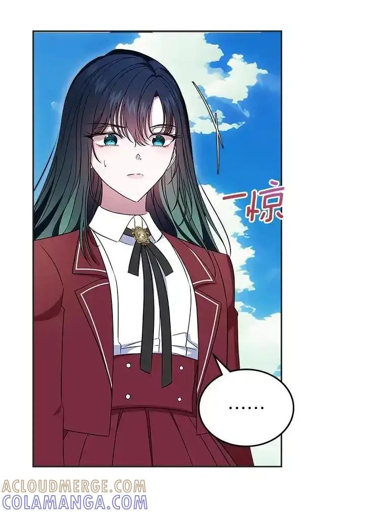 《抢走女主的初恋》69.尴尬的初见 第33页