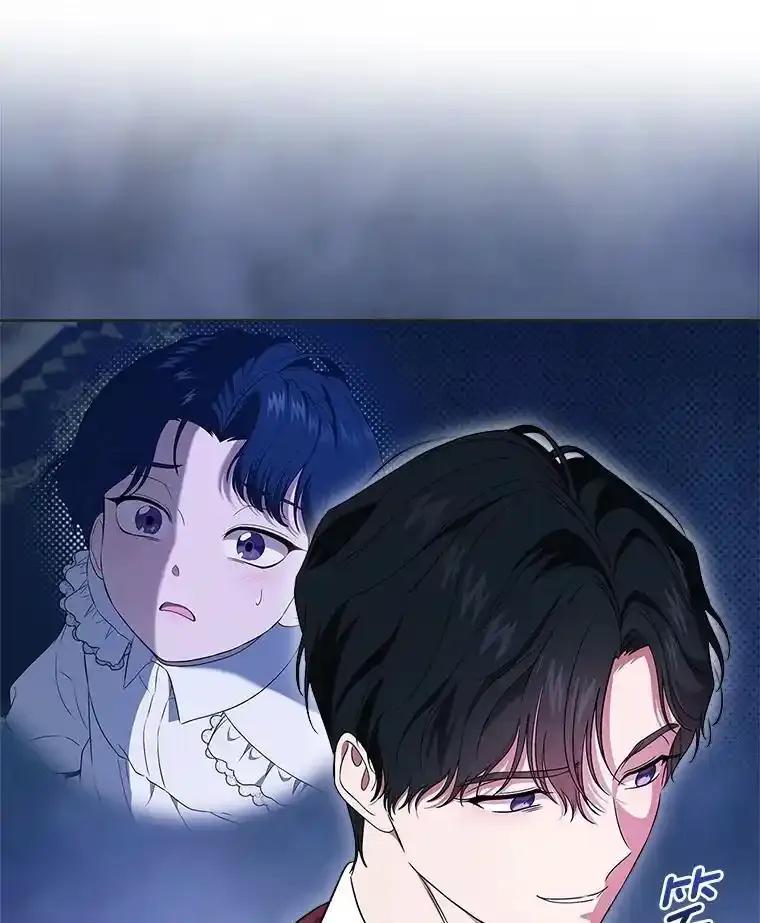 《抢走女主的初恋》69.尴尬的初见 第42页