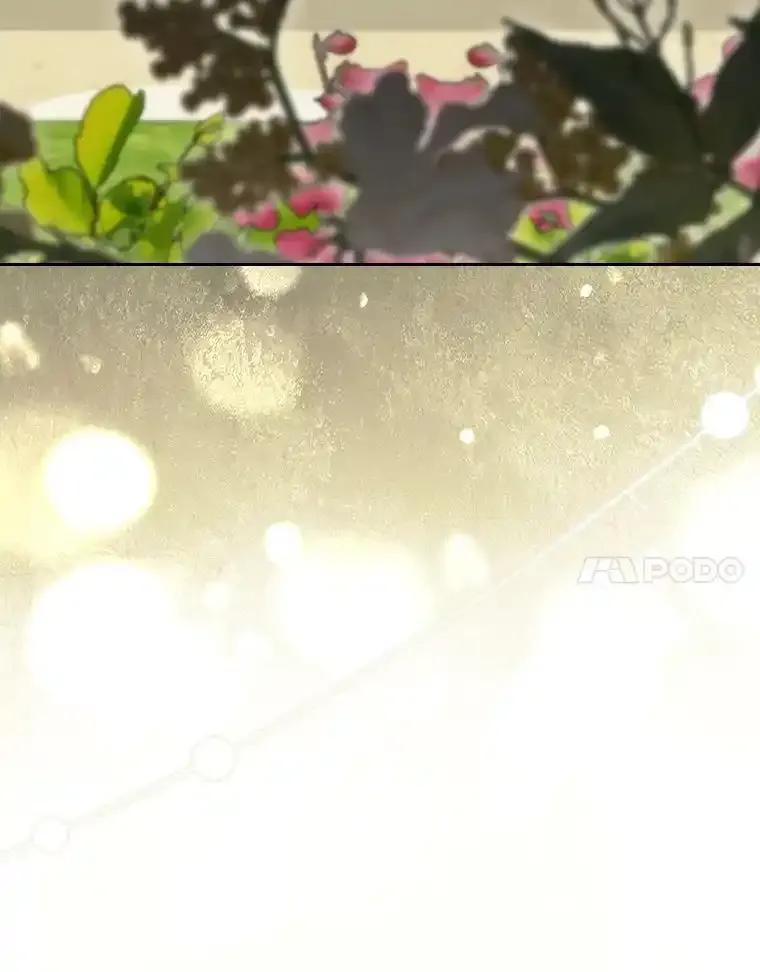 《抢走女主的初恋》69.尴尬的初见 第94页