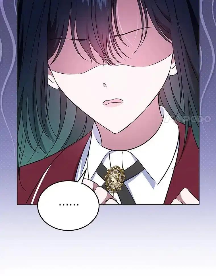 《抢走女主的初恋》69.尴尬的初见 第64页