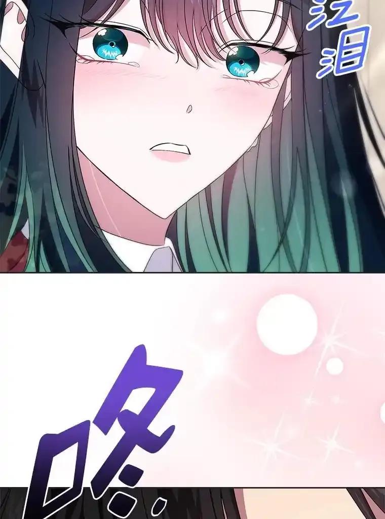 《抢走女主的初恋》69.尴尬的初见 第102页