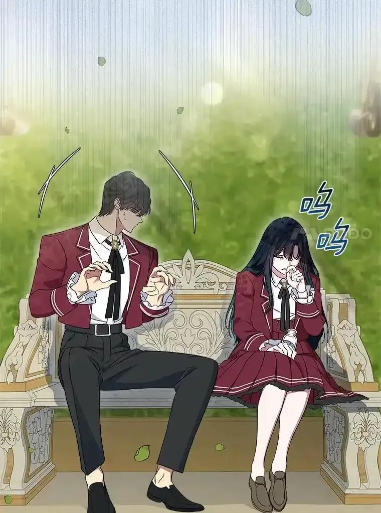 《抢走女主的初恋》69.尴尬的初见 第107页